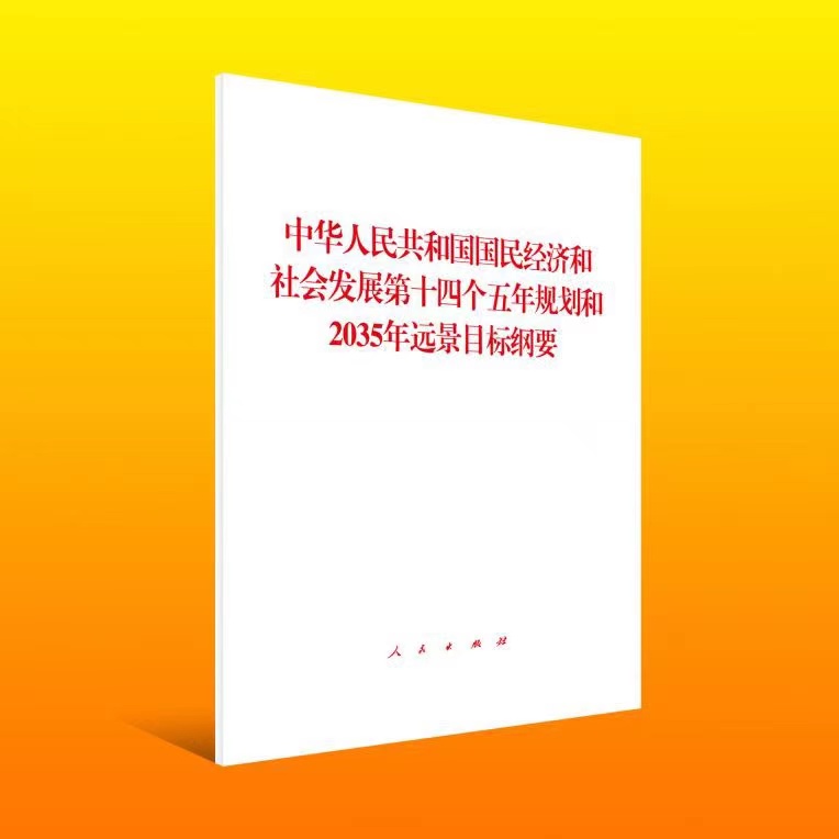 中建聯(lián)合|積極響應國家號召，助力老舊小區改造(圖2)